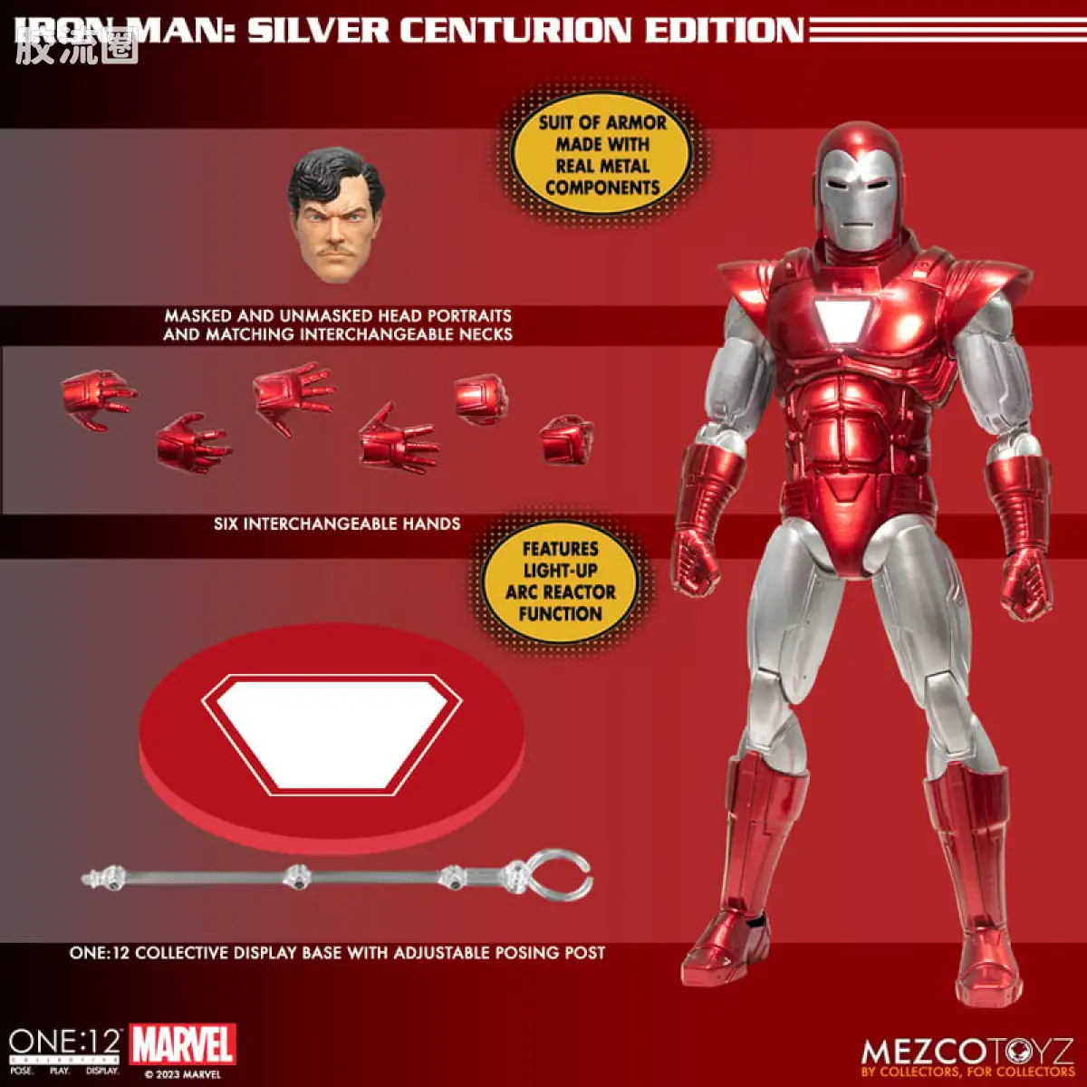 Mezco one-12系列 1/12 Marvel集体系列 钢铁侠 百夫长装甲 - 图片