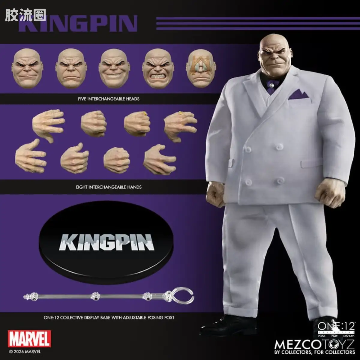 Mezco one-12系列 1/12 Marvel集体系列 金并 - 图片