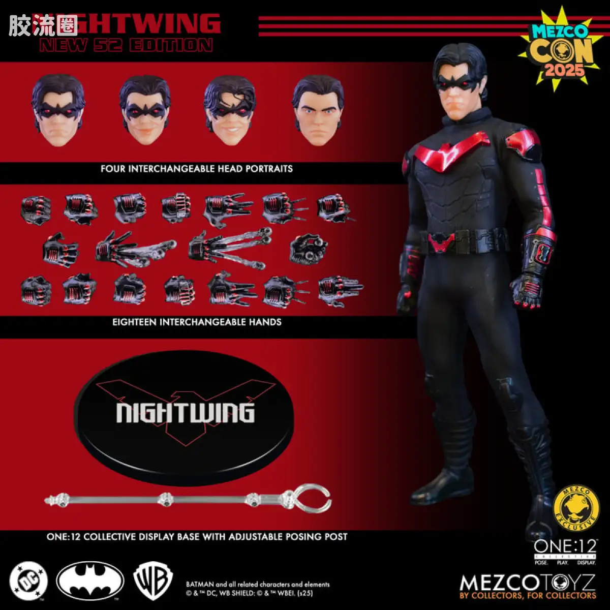 Mezco one-12系列 1/12 DC Comics集体系列 夜翼-新52战衣 - 图片
