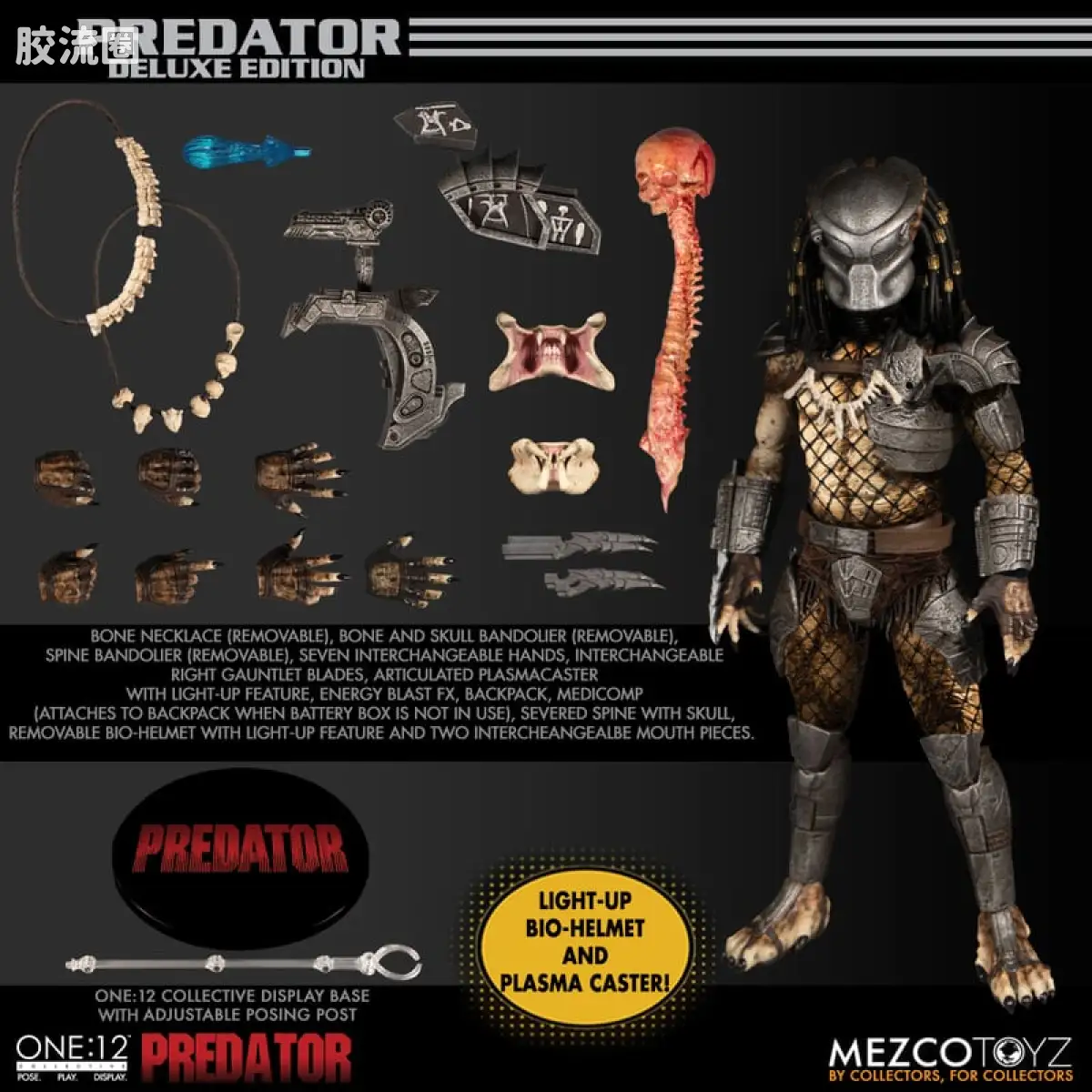 Mezco one-12系列 1/12集体系列 电影 铁血战士 铁血战士 豪华版 - 图片