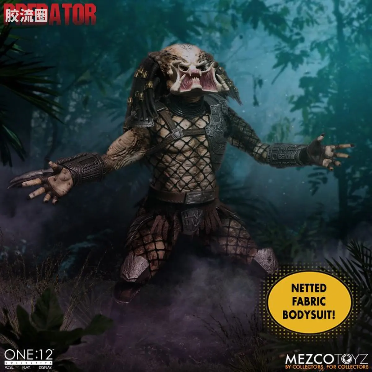 Mezco one-12系列 1/12集体系列 电影 铁血战士 铁血战士 豪华版 - 图片