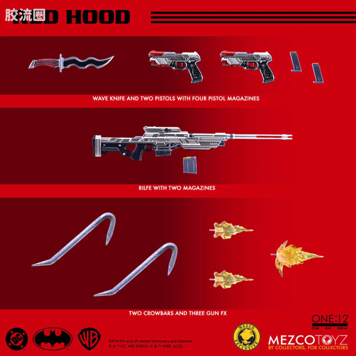 Mezco one-12系列 1/12 DC Comics集体系列 红头罩 - 图片