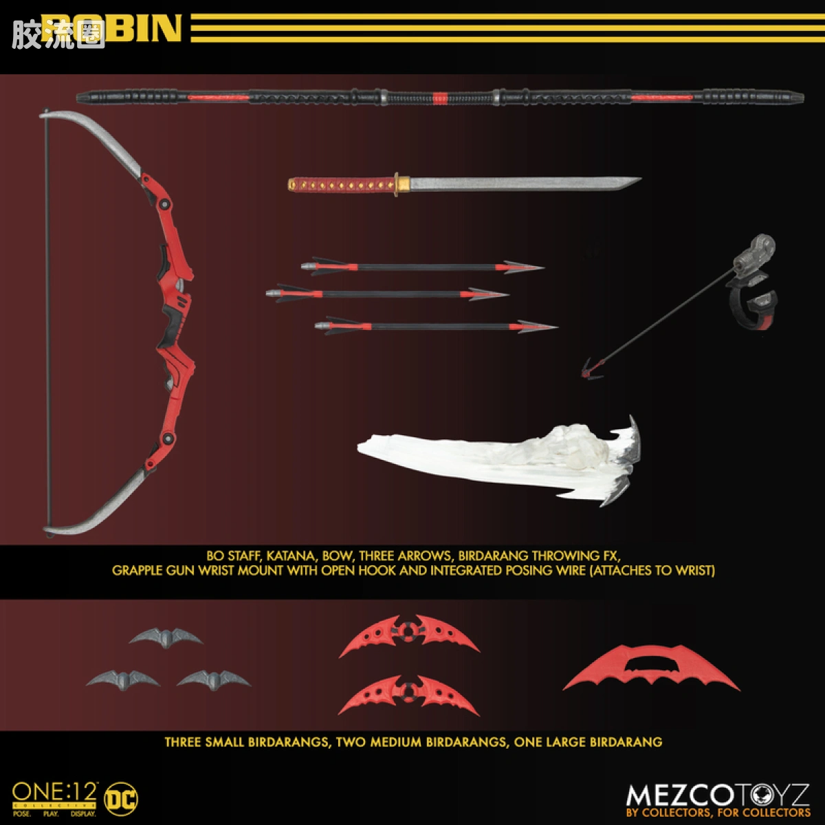 Mezco one-12系列 1/12 DC Comics集体系列 罗宾 - 图片