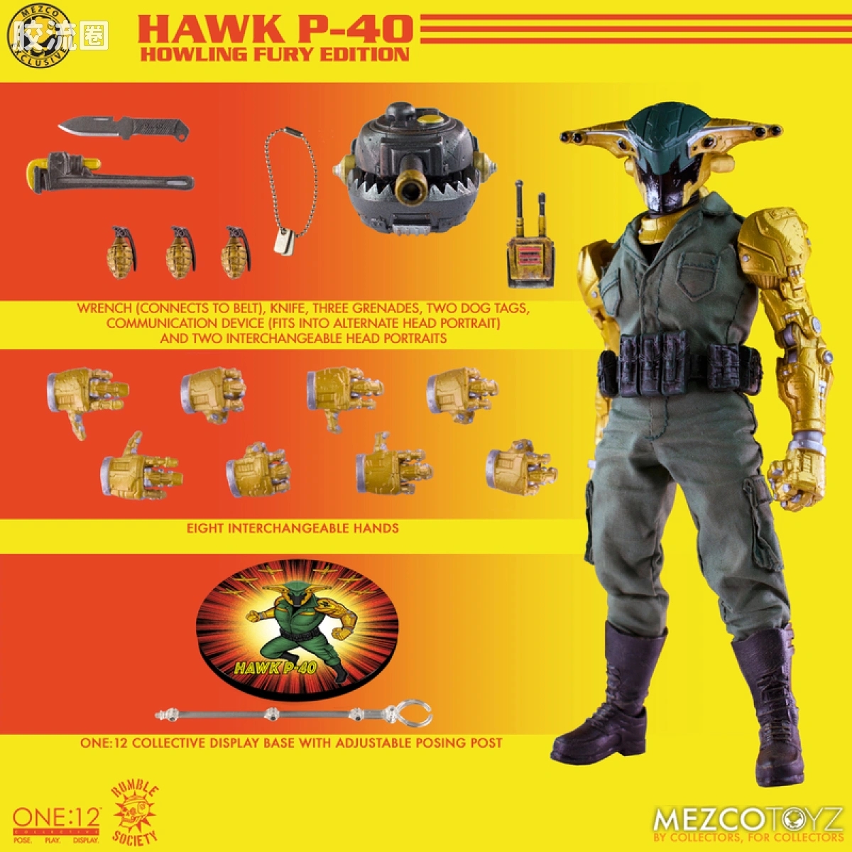 Mezco one-12系列 1/12 Rumble Society集体系列  Hawk P-40 狂怒嚎叫版 - 图片