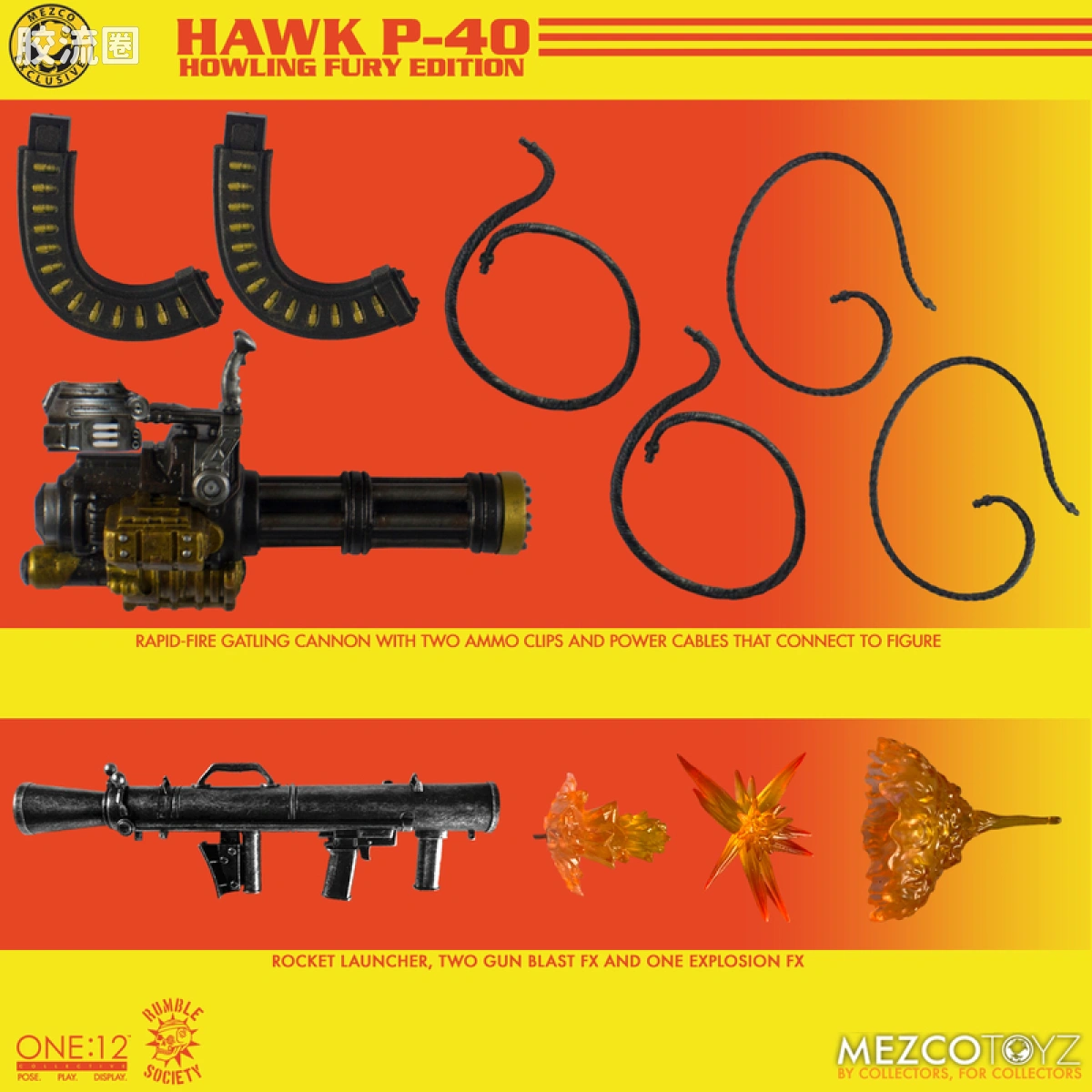 Mezco one-12系列 1/12 Rumble Society集体系列  Hawk P-40 狂怒嚎叫版 - 图片