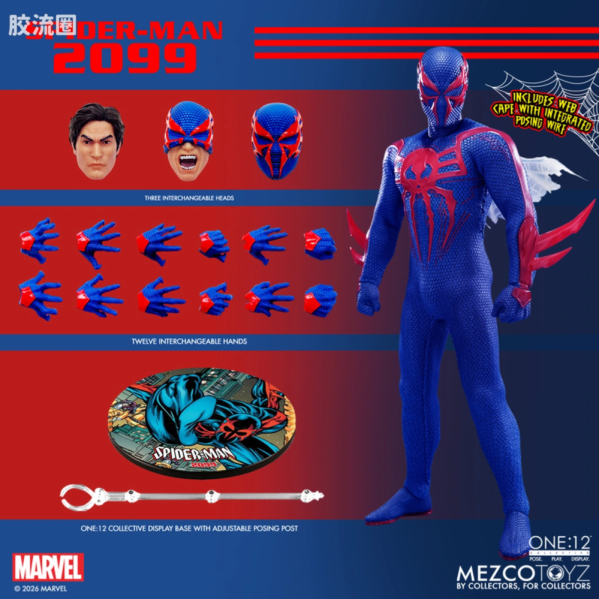 Mezco one-12系列 1/12 Marvel集体系列 蜘蛛侠2099 - 图片