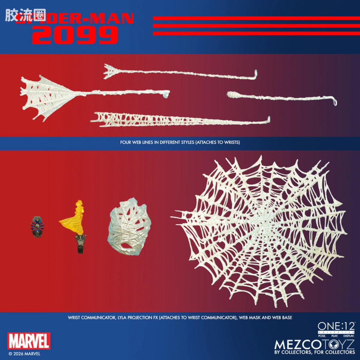 Mezco one-12系列 1/12 Marvel集体系列 蜘蛛侠2099 - 图片