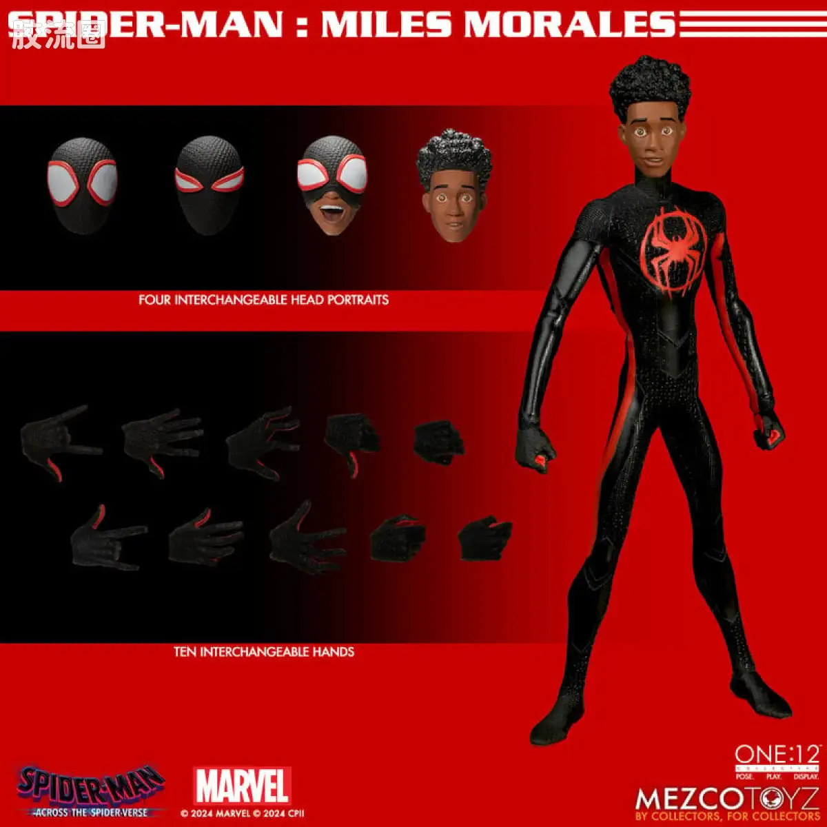 Mezco one-12系列 1/12 Marvel集体系列 迈尔斯—纵横宇宙 - 图片