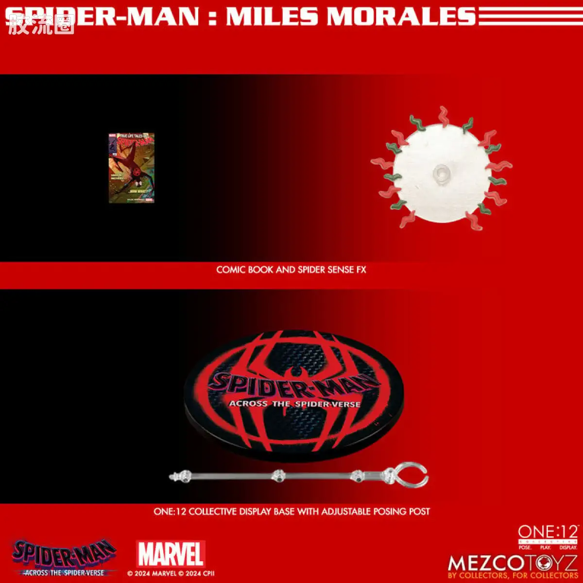 Mezco one-12系列 1/12 Marvel集体系列 迈尔斯—纵横宇宙 - 图片