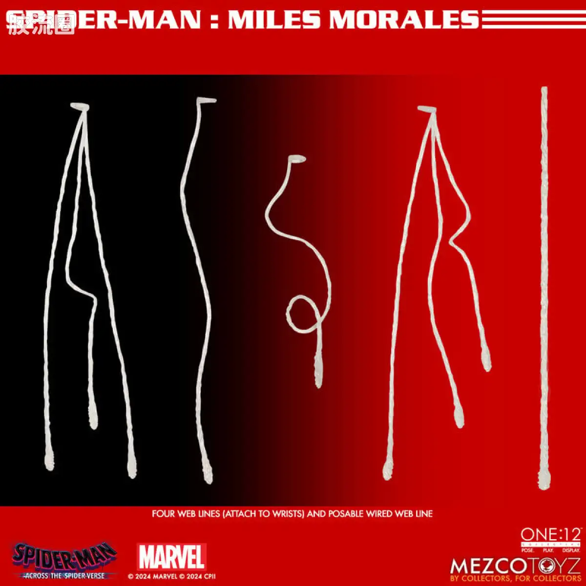 Mezco one-12系列 1/12 Marvel集体系列 迈尔斯—纵横宇宙 - 图片