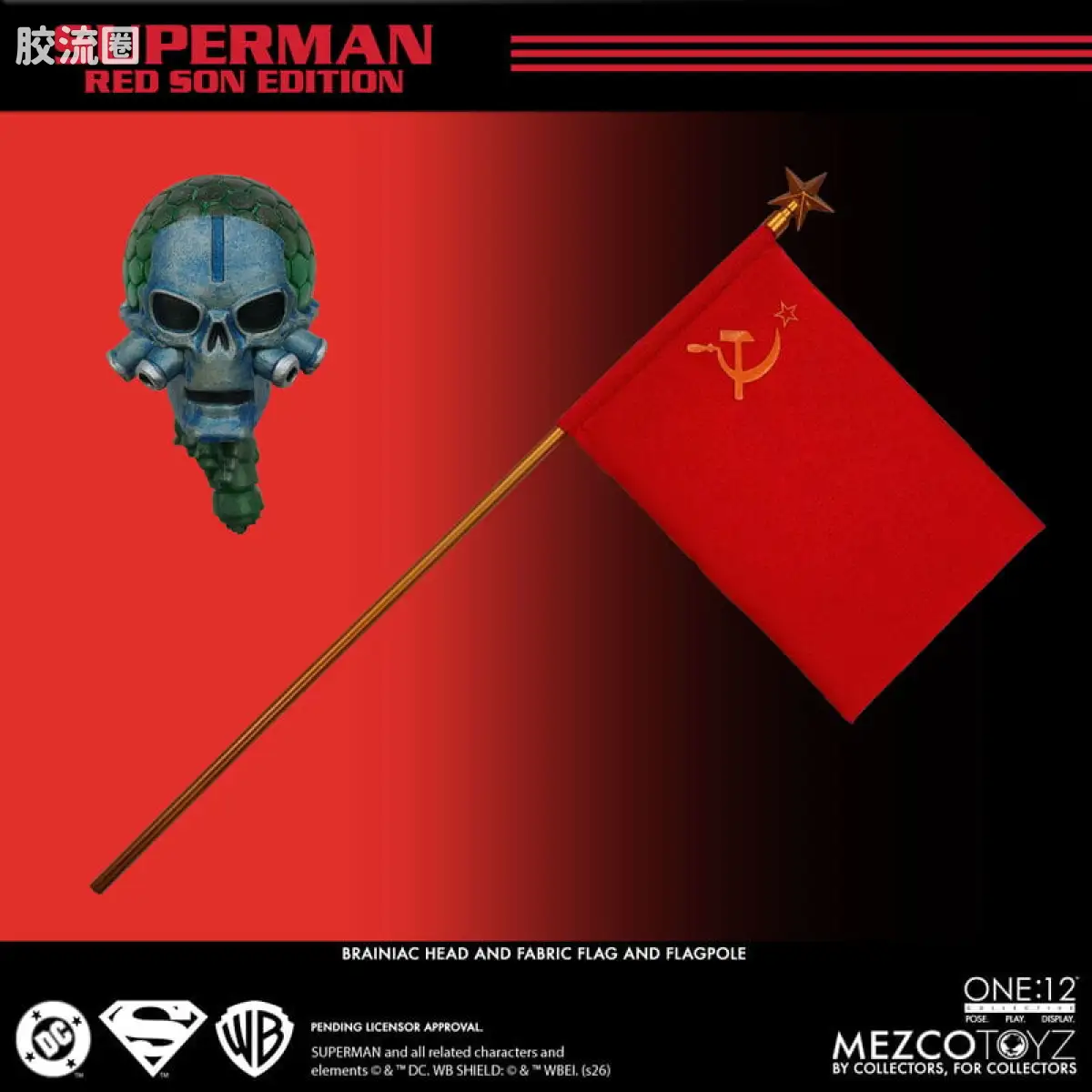 Mezco one-12系列 1/12 DC Comics集体系列 超人 - 红色之子 - 图片