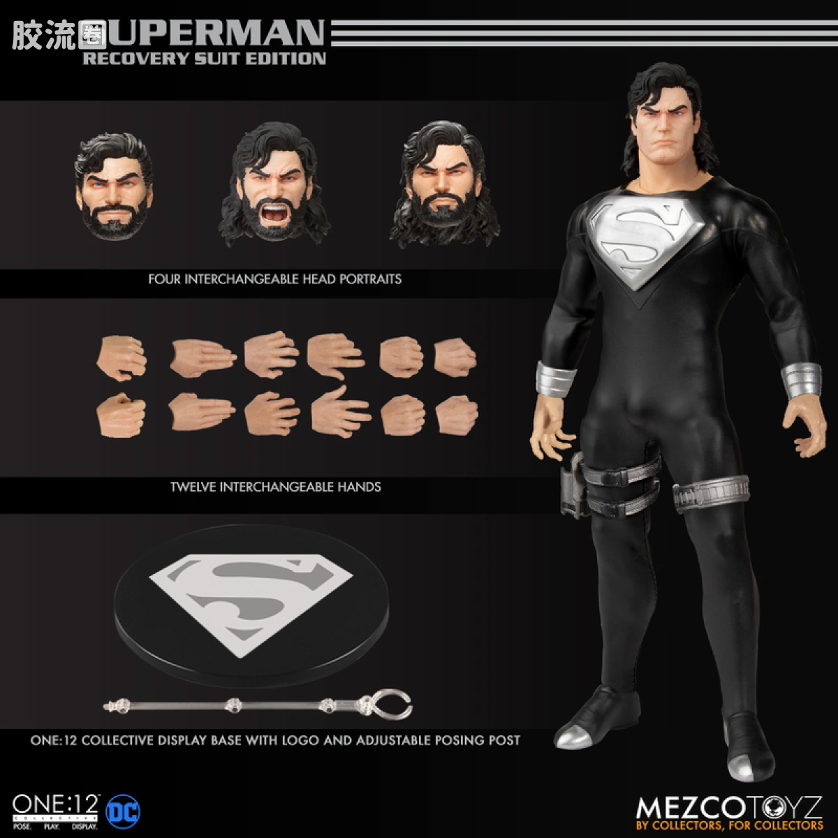 Mezco one-12系列 1/12 DC Comics集体系列 黑超—超人之死 - 图片