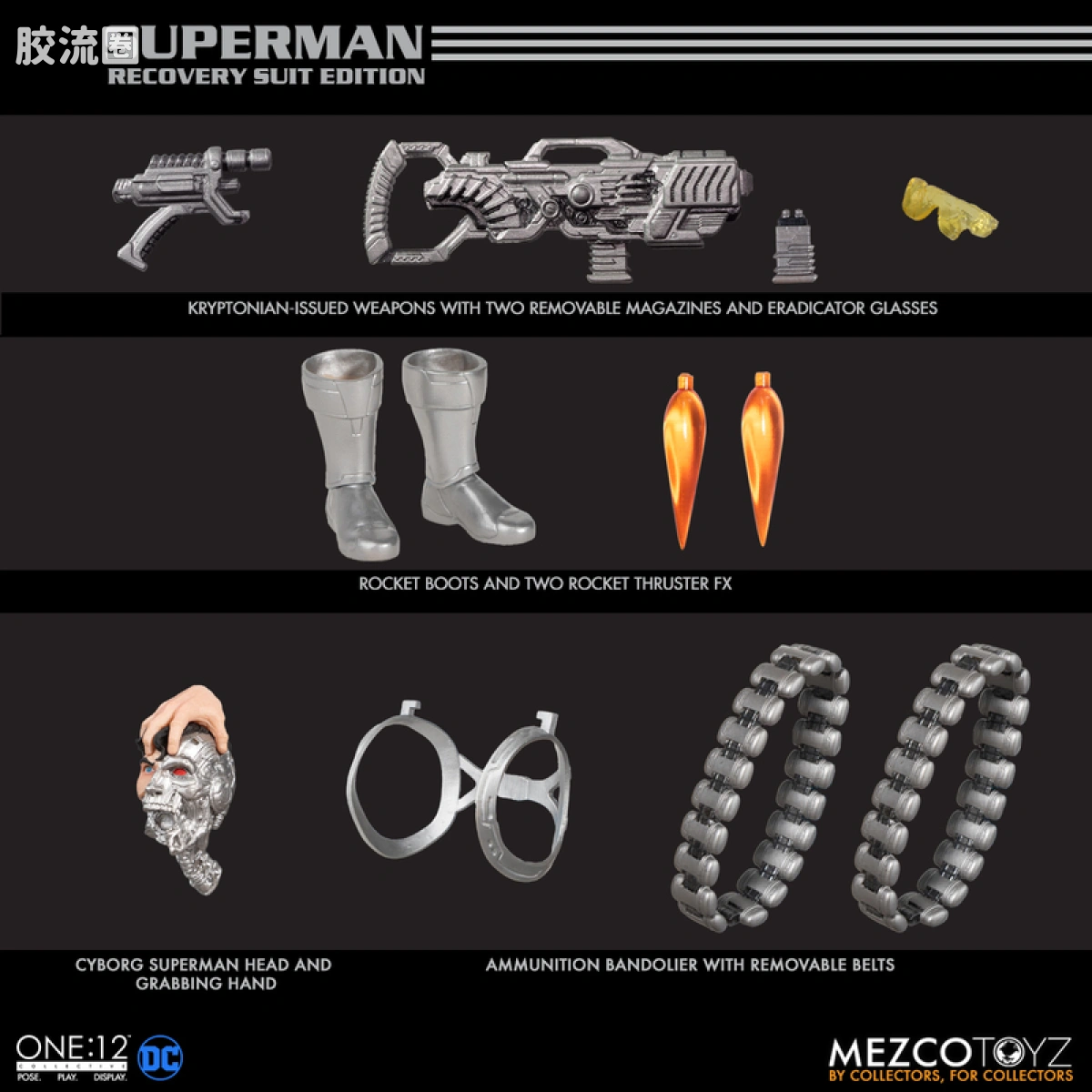 Mezco one-12系列 1/12 DC Comics集体系列 黑超—超人之死 - 图片
