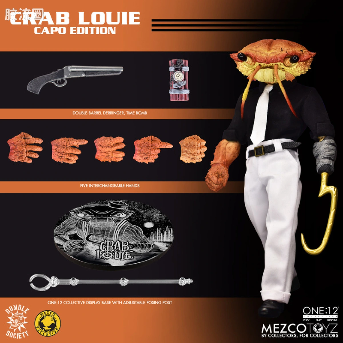 Mezco one-12系列 1/12 Rumble Society集体系列  甲壳帮：蟹王路易 - 图片