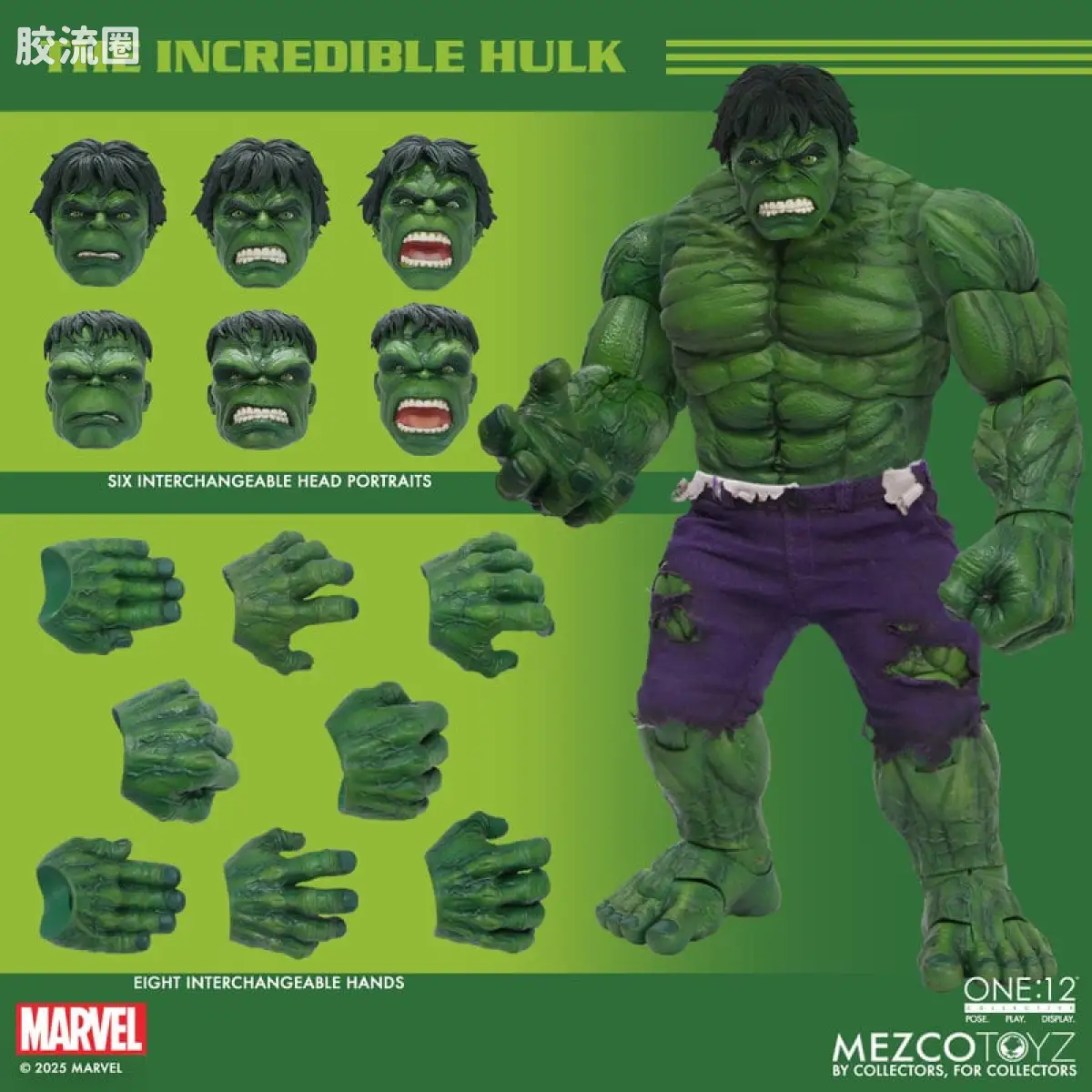 Mezco one-12系列 1/12 Marvel集体系列 无敌浩克 - 图片