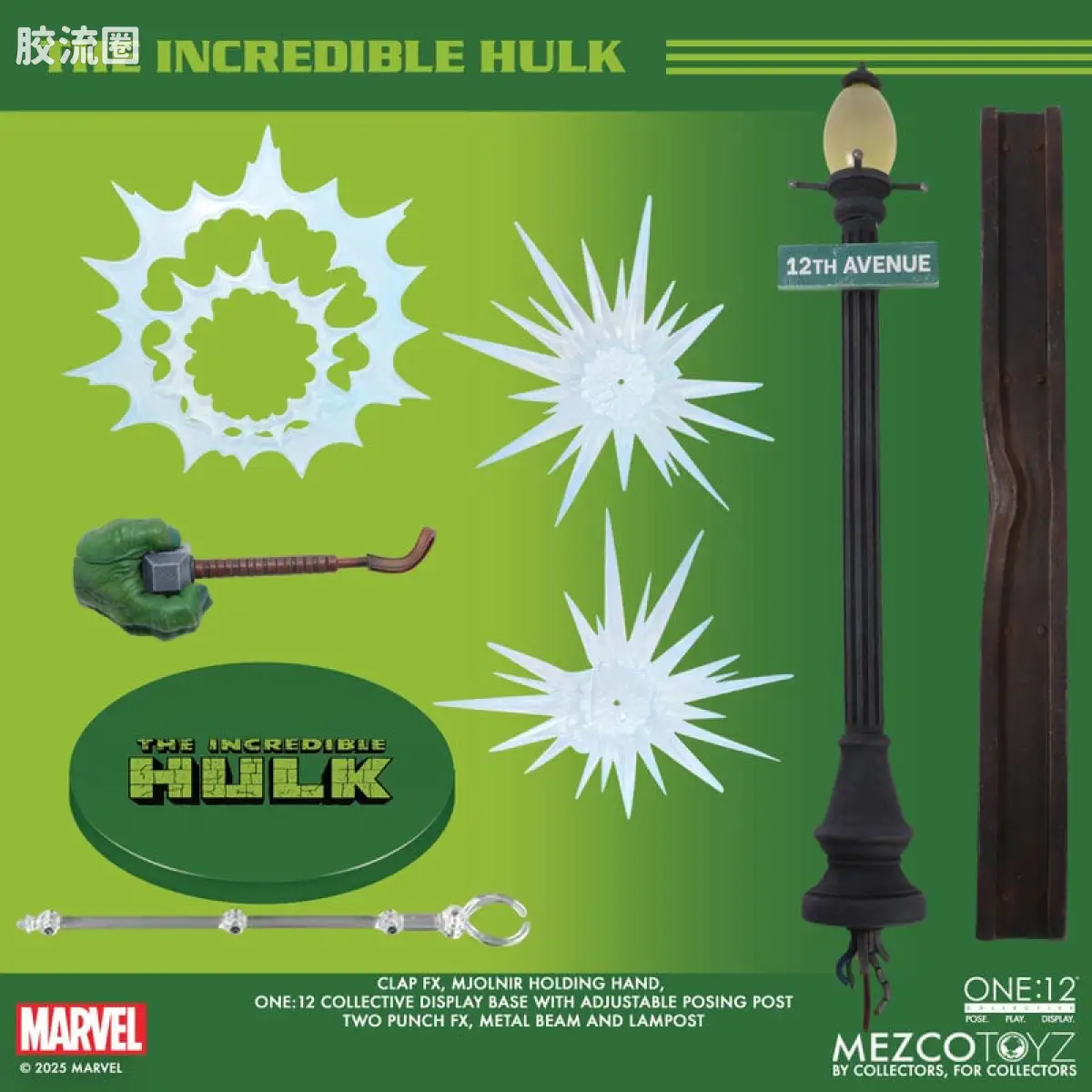 Mezco one-12系列 1/12 Marvel集体系列 无敌浩克 - 图片