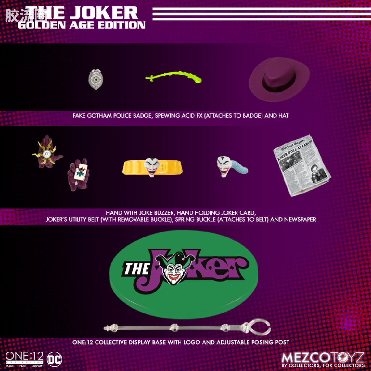 Mezco one-12系列 1/12 DC Comics集体系列 小丑—黄金时代 - 图片