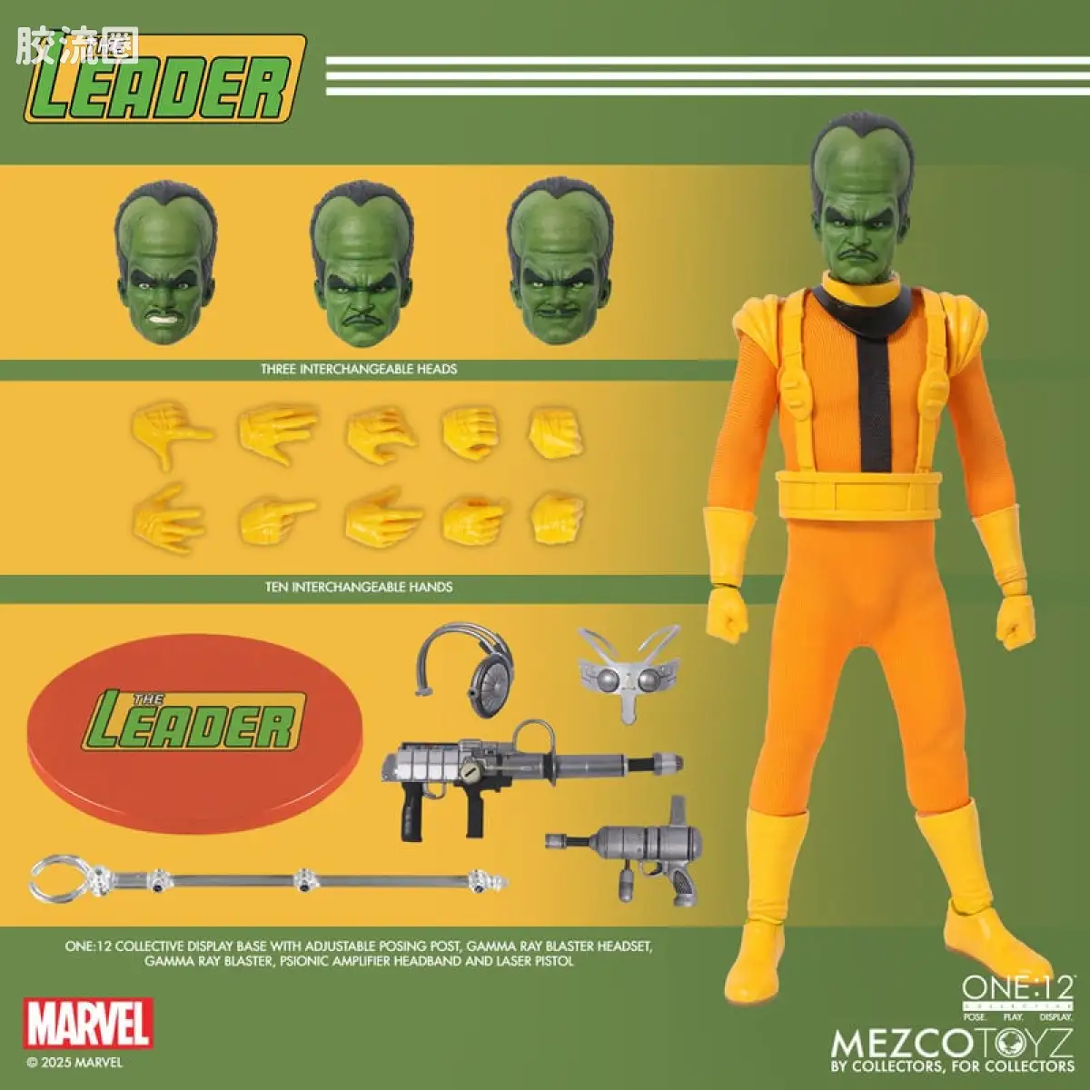 Mezco one-12系列 1/12 Marvel集体系列 首脑 - 图片