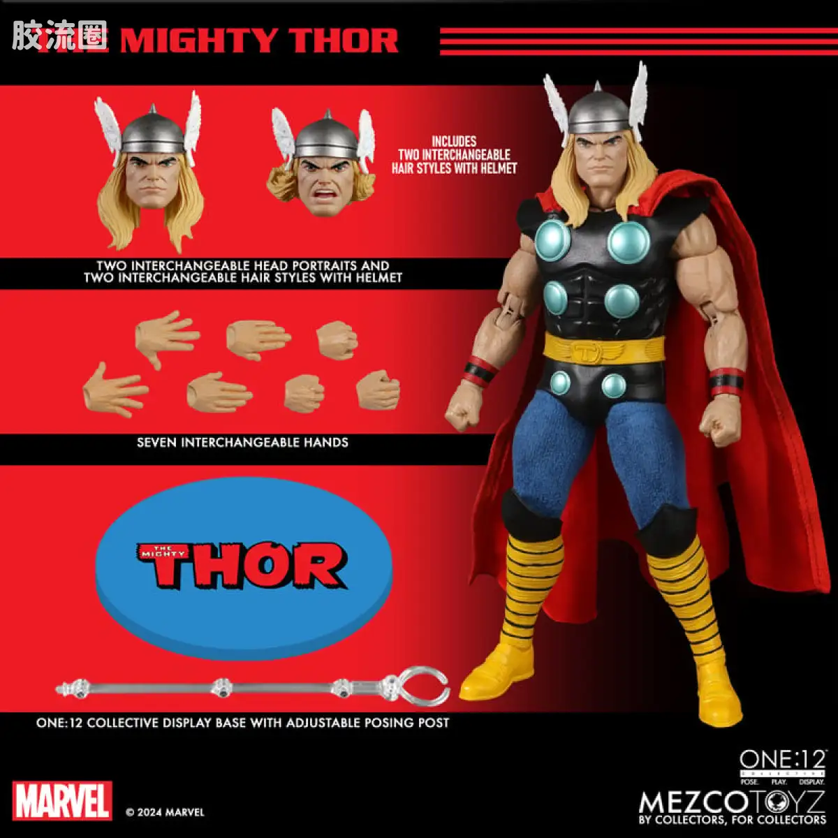 Mezco one-12系列 1/12 Marvel集体系列 雷神托尔 - 图片