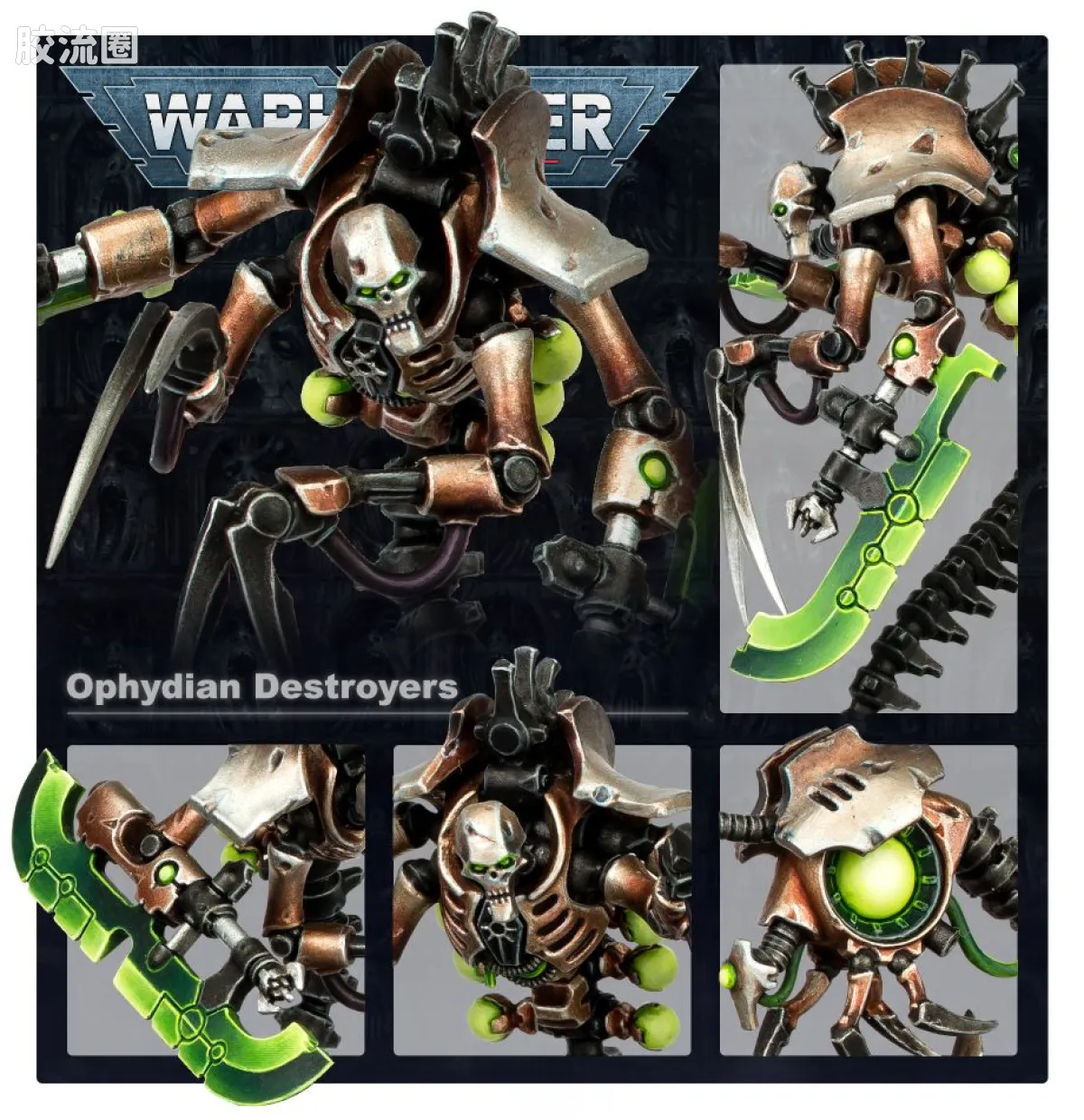 战锤40K Necron 太空死灵 9版 黑曜毁灭者 - 图片
