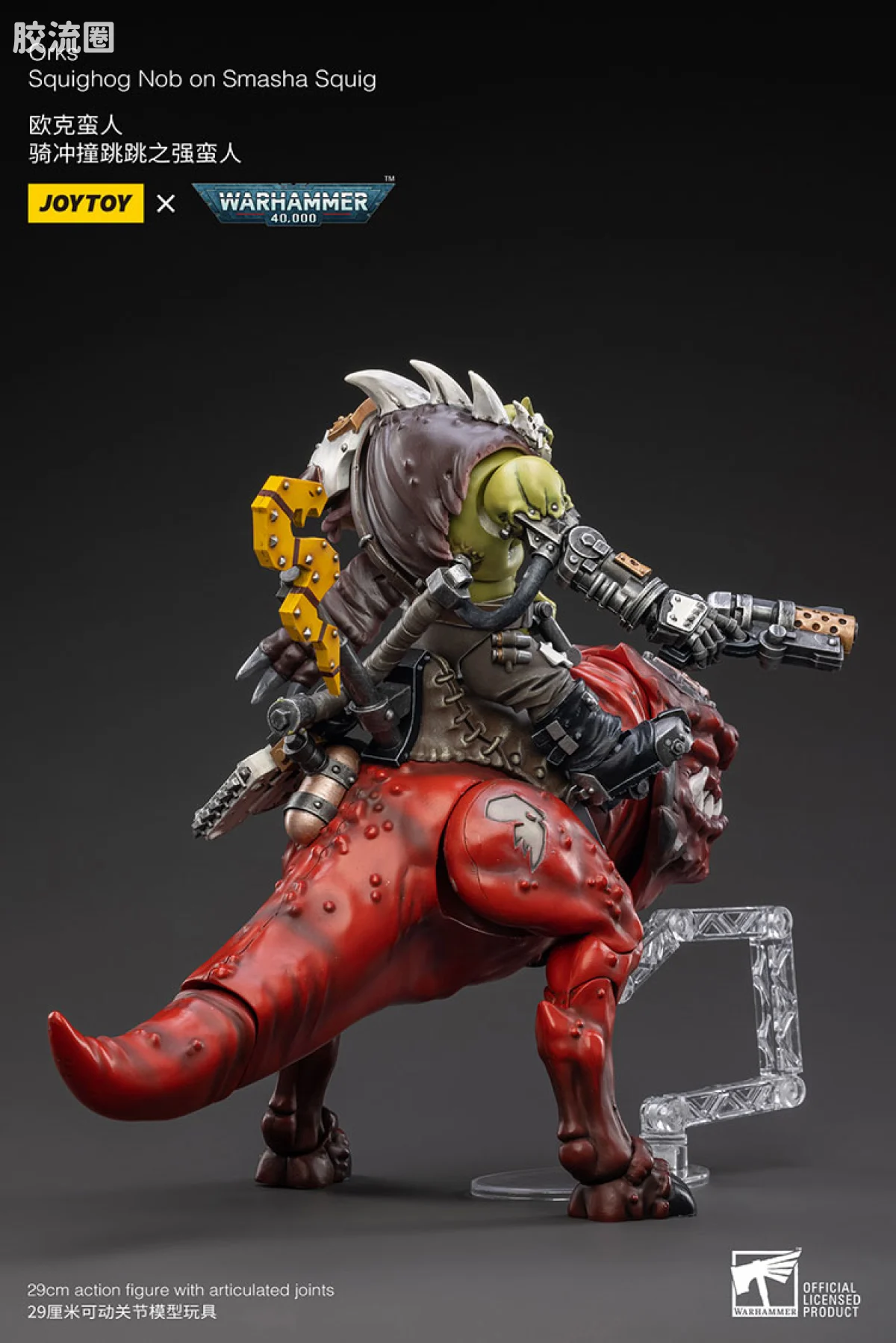 JOYTOY x 战锤40K 异形势力（兽人、钛、泰伦、死灵） 欧克蛮人 骑冲撞跳跳的强蛮人 - 图片