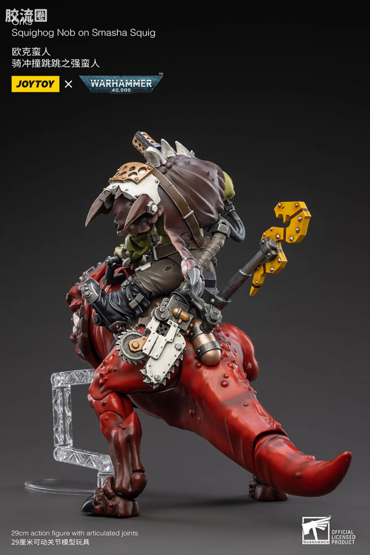 JOYTOY x 战锤40K 异形势力（兽人、钛、泰伦、死灵） 欧克蛮人 骑冲撞跳跳的强蛮人 - 图片