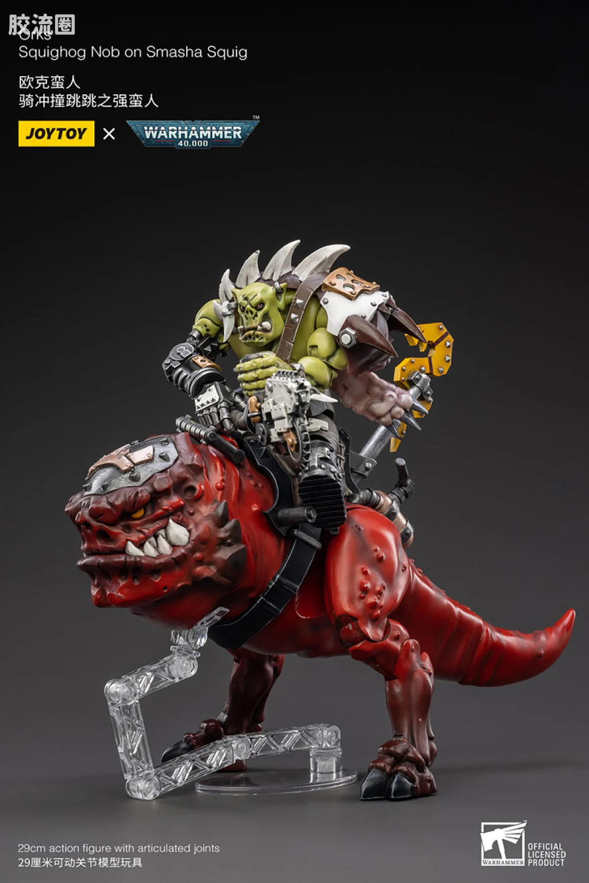 JOYTOY x 战锤40K 异形势力（兽人、钛、泰伦、死灵） 欧克蛮人 骑冲撞跳跳的强蛮人 - 图片