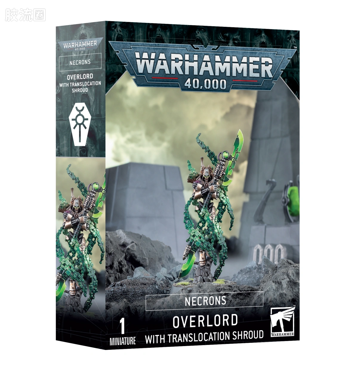 战锤40K Necron 太空死灵 10版 装备传送斗篷的霸主 - 图片
