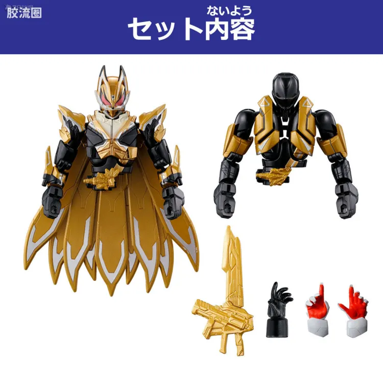 Revolve Change Figure系列 普通版 PB11 假面骑士Dooms Geats&Geats IX配件套装