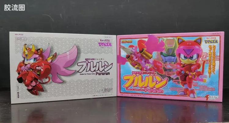 ES合金系列玩具 功夫猫党系列 PC02 Pururun