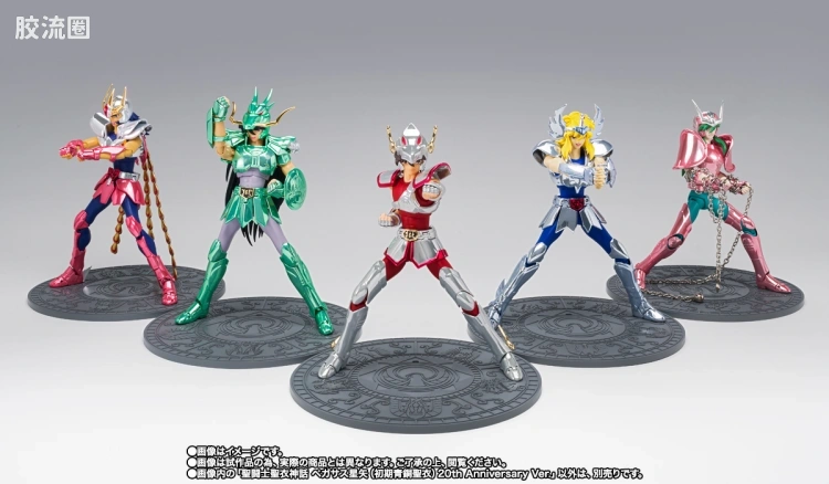 圣斗士圣衣神话 圣斗士圣衣神话 20周年纪念版 天马座星矢(初期青铜圣衣) 20周年Ver. - 图片