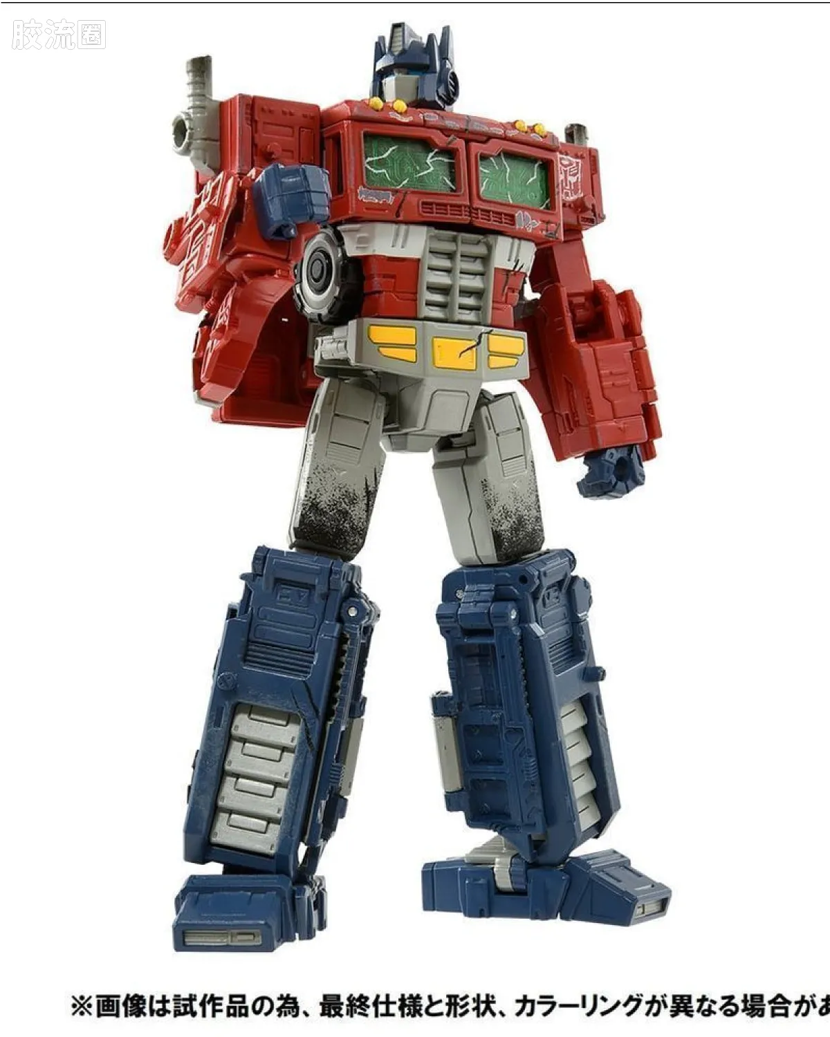 PF WFC-01 擎天柱