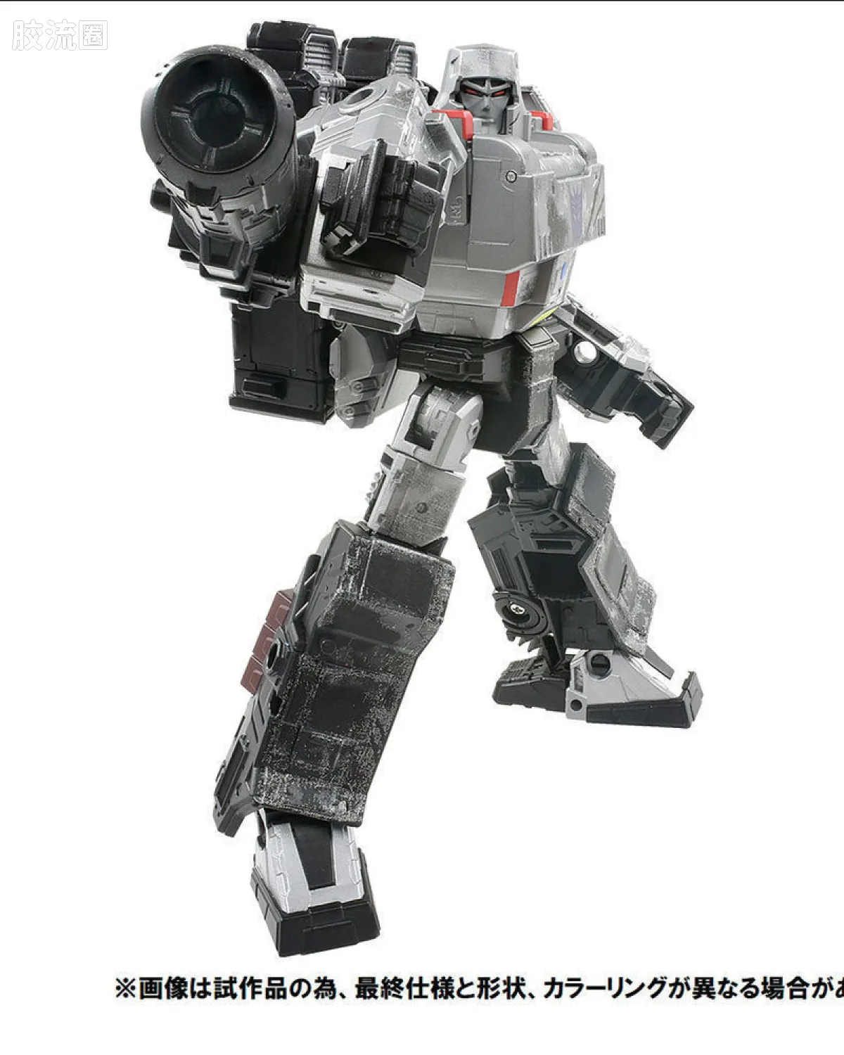 PF WFC-02 威震天