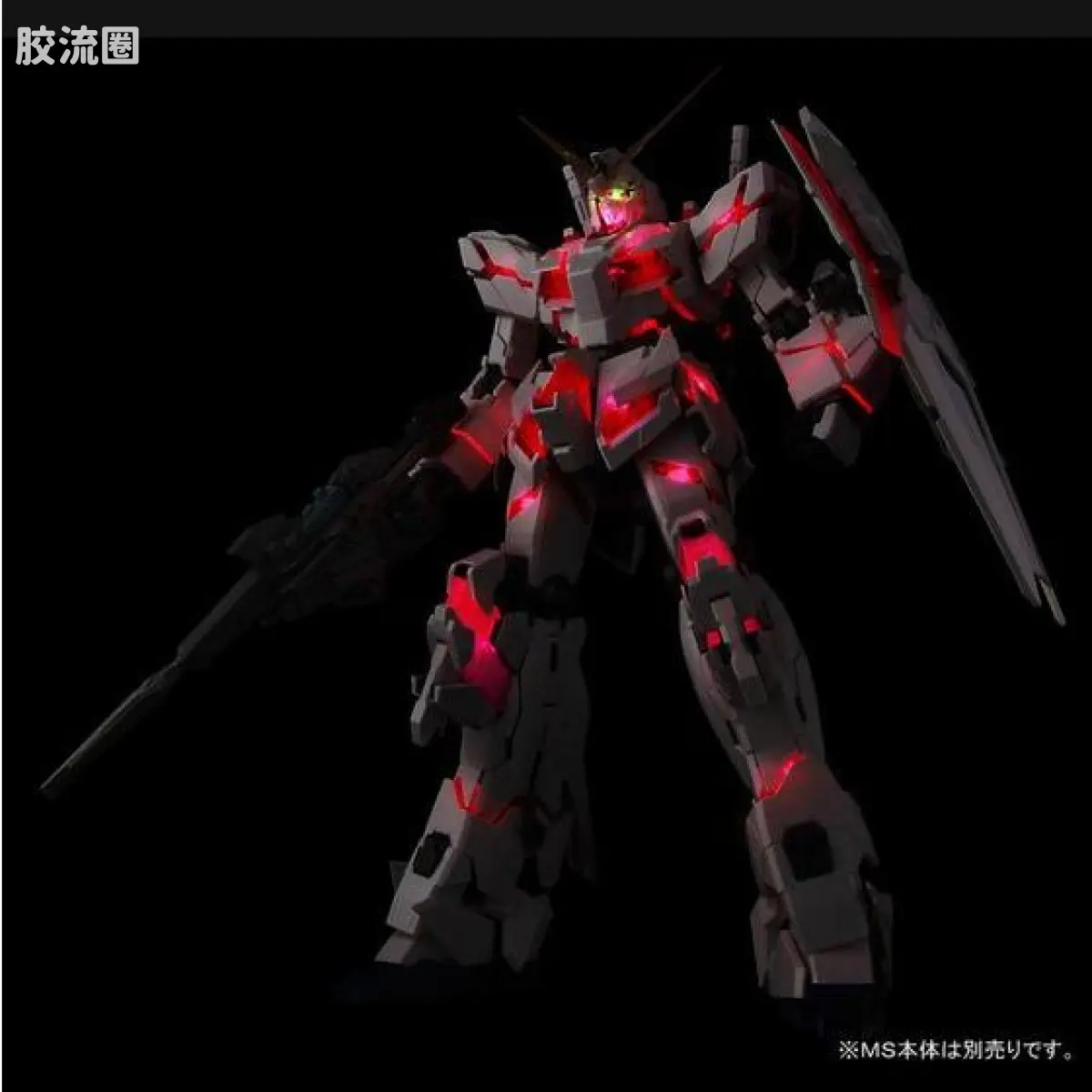 PG 定制部件 独角兽高达用LED发光组件 - 图片