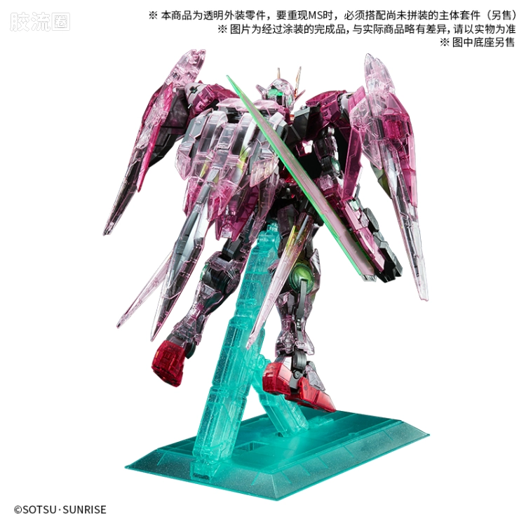PG 定制部件 00 Raiser Trans-AM用 透明外甲扩展配件 - 图片