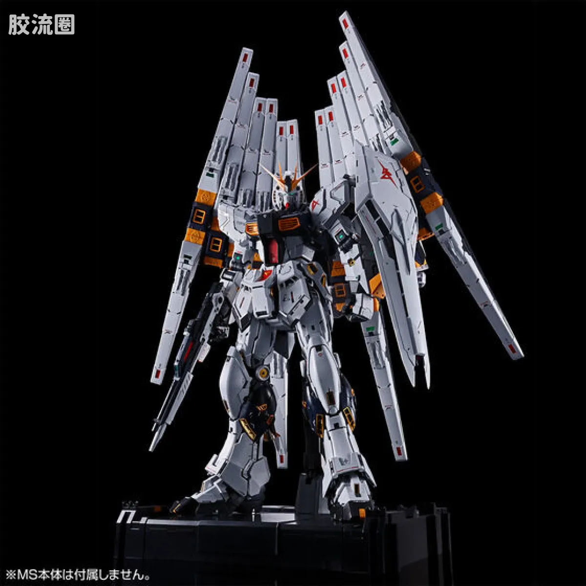 PG Unleashed ν高达用 翼状浮游炮 & 透明配色主体 - 图片
