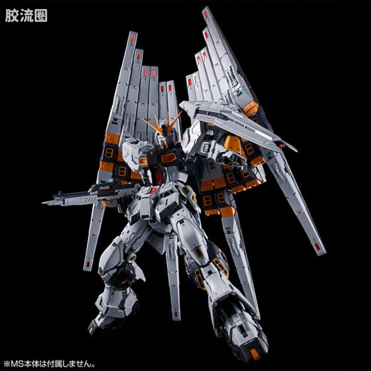 PG Unleashed ν高达用 翼状浮游炮 & 透明配色主体 - 图片