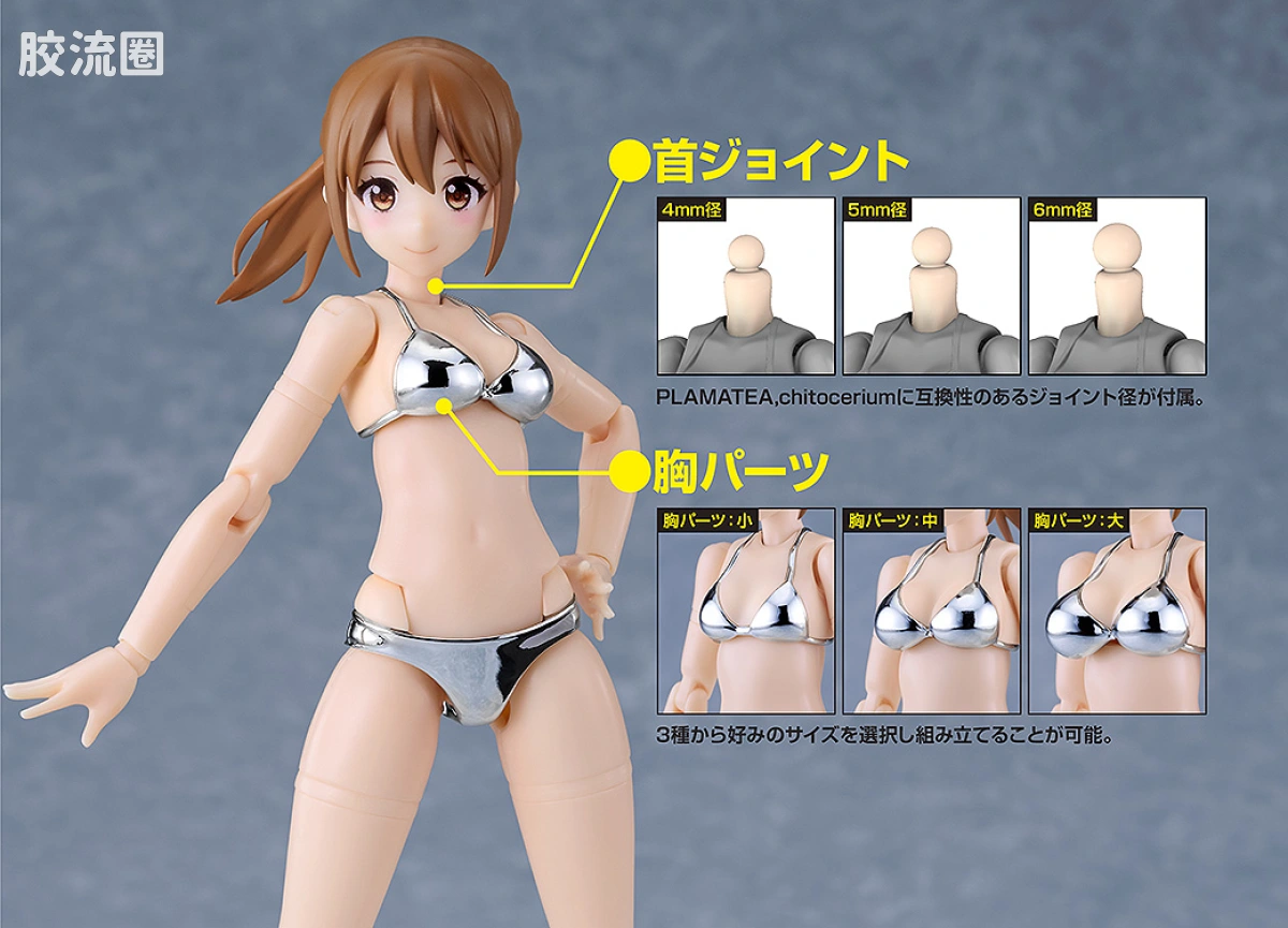 PLAMATEA  限定及特别版 Muse Body:Ichika 银色比基尼Ver. - 图片
