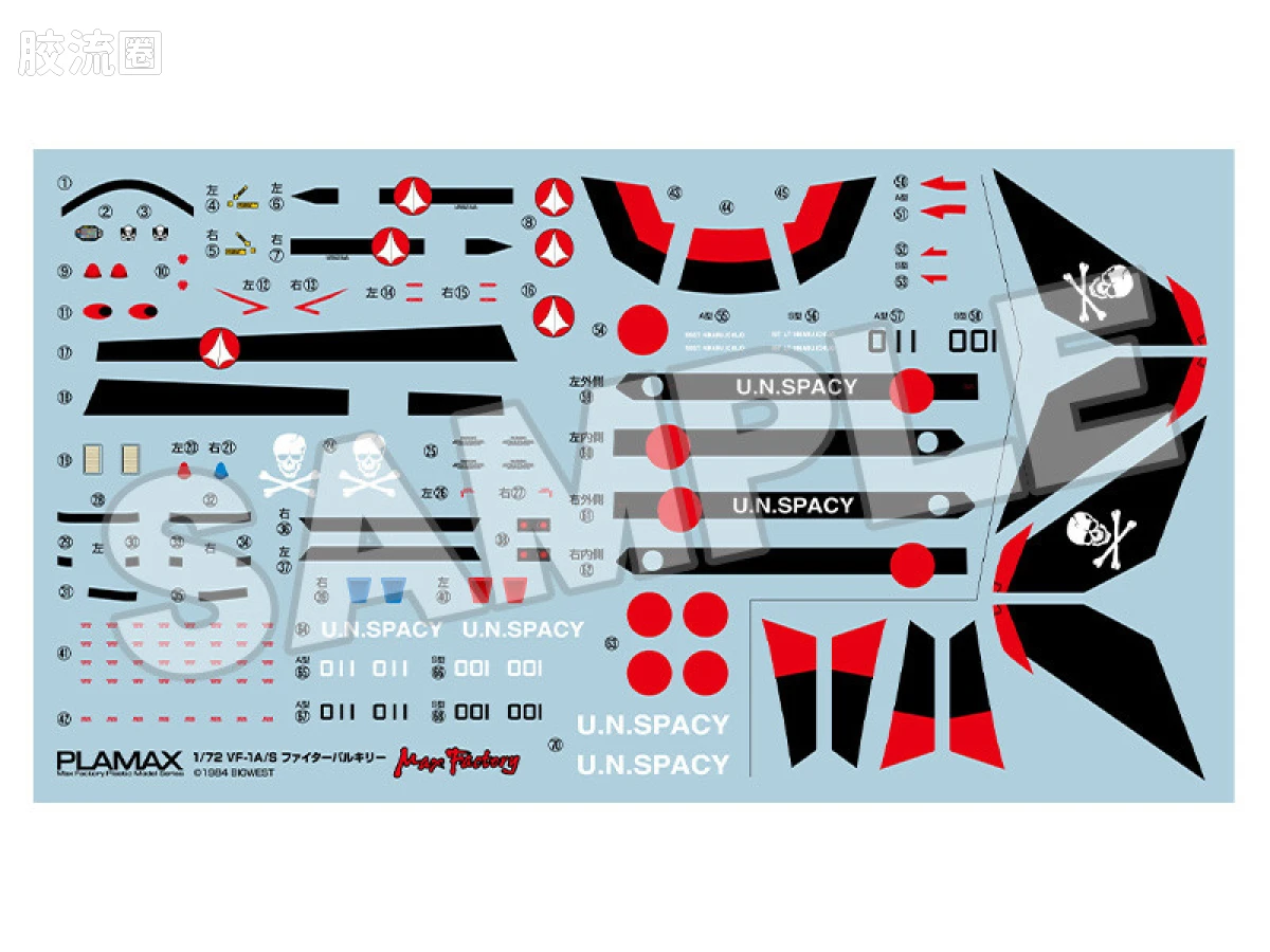 MAX PLAMAX 超时空要塞 PX03 VF-1A/S 女武神(一条辉机) 工厂版 - 图片