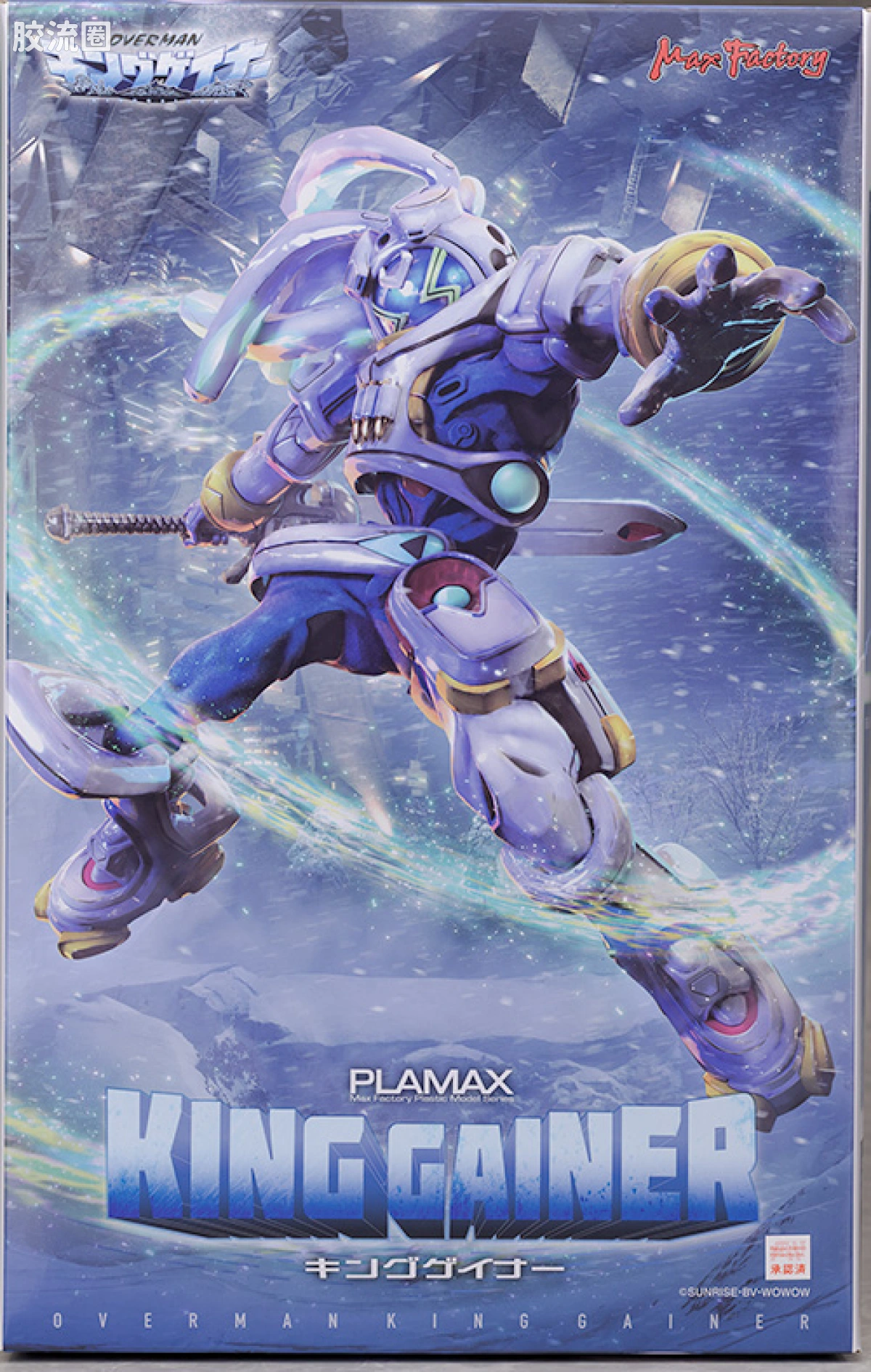 MAX PLAMAX 综合系列 <帝皇战纪> 王者盖纳 - 图片