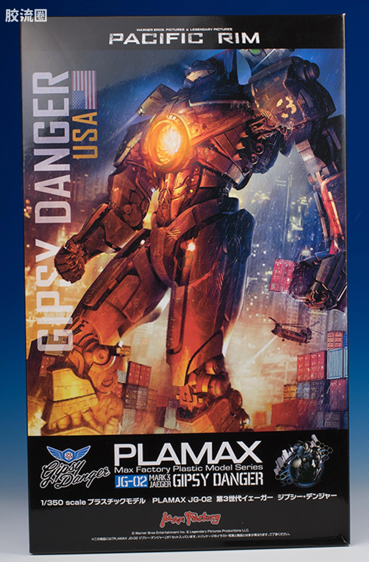 MAX PLAMAX JG系列 JG-02 危险流浪者 - 图片