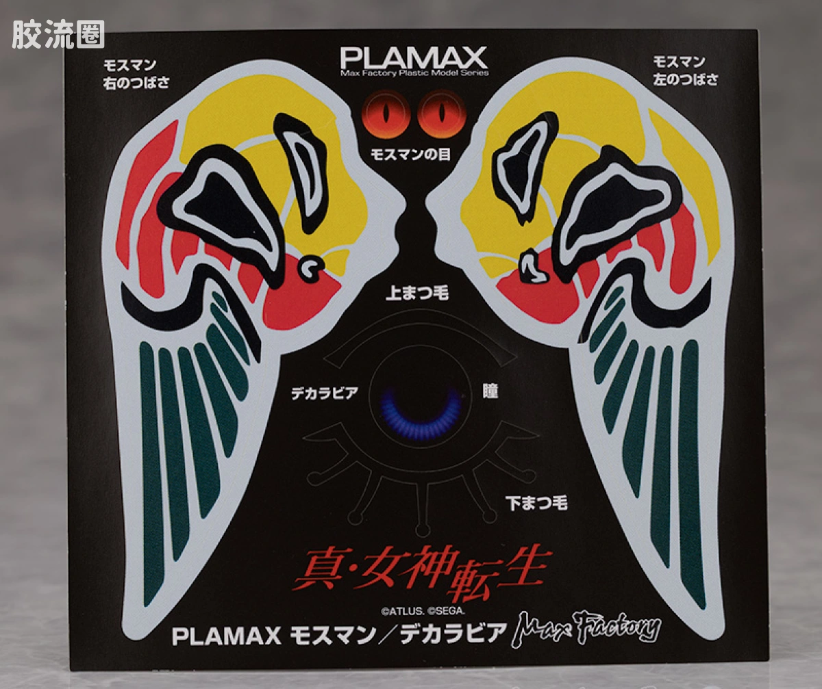 MAX PLAMAX minimum factory系列 MF-91 冰霜杰克 - 图片