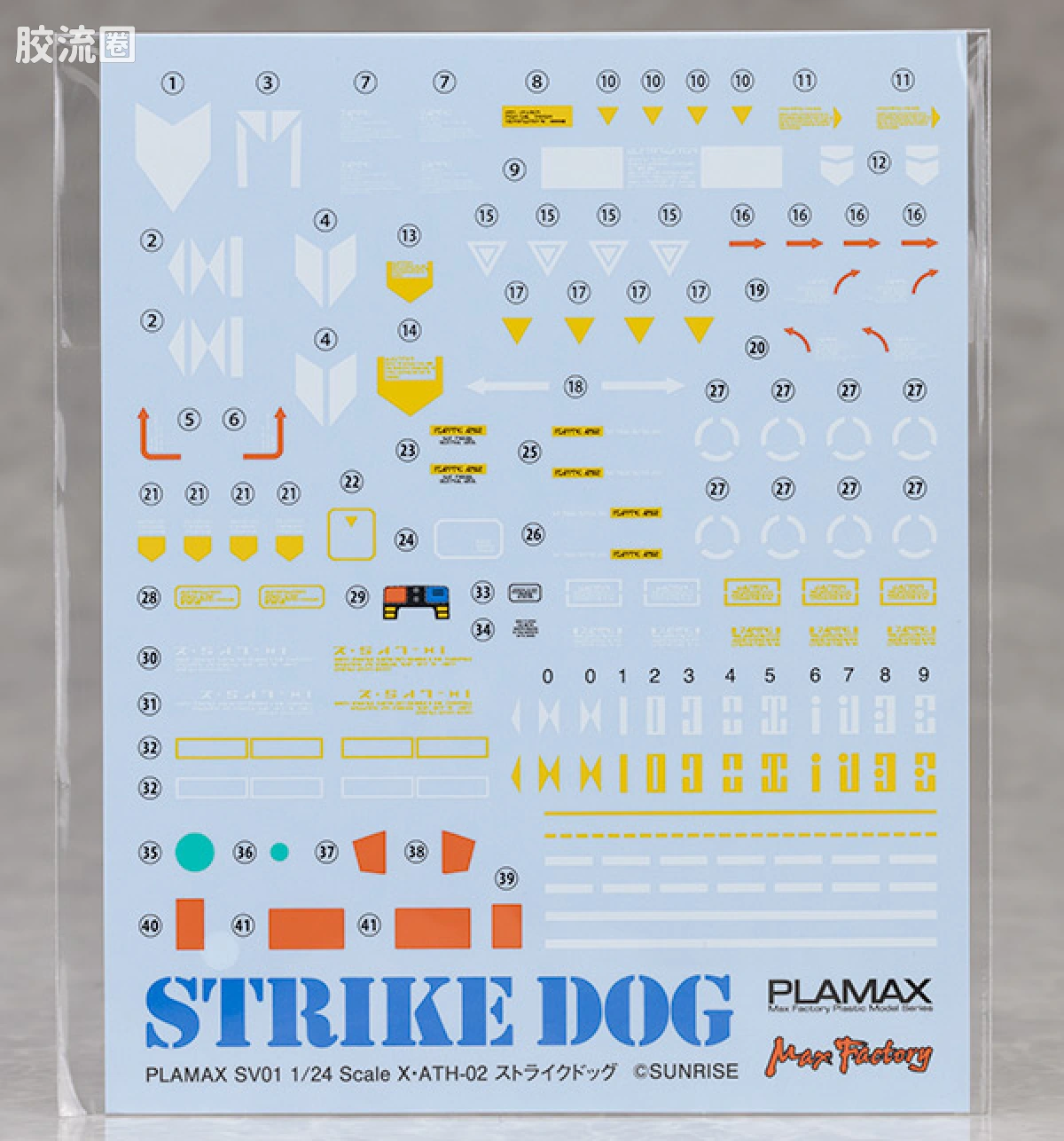 MAX PLAMAX 装甲骑兵系列 SV-01 1/24 X·ATH-02 强袭犬 - 图片