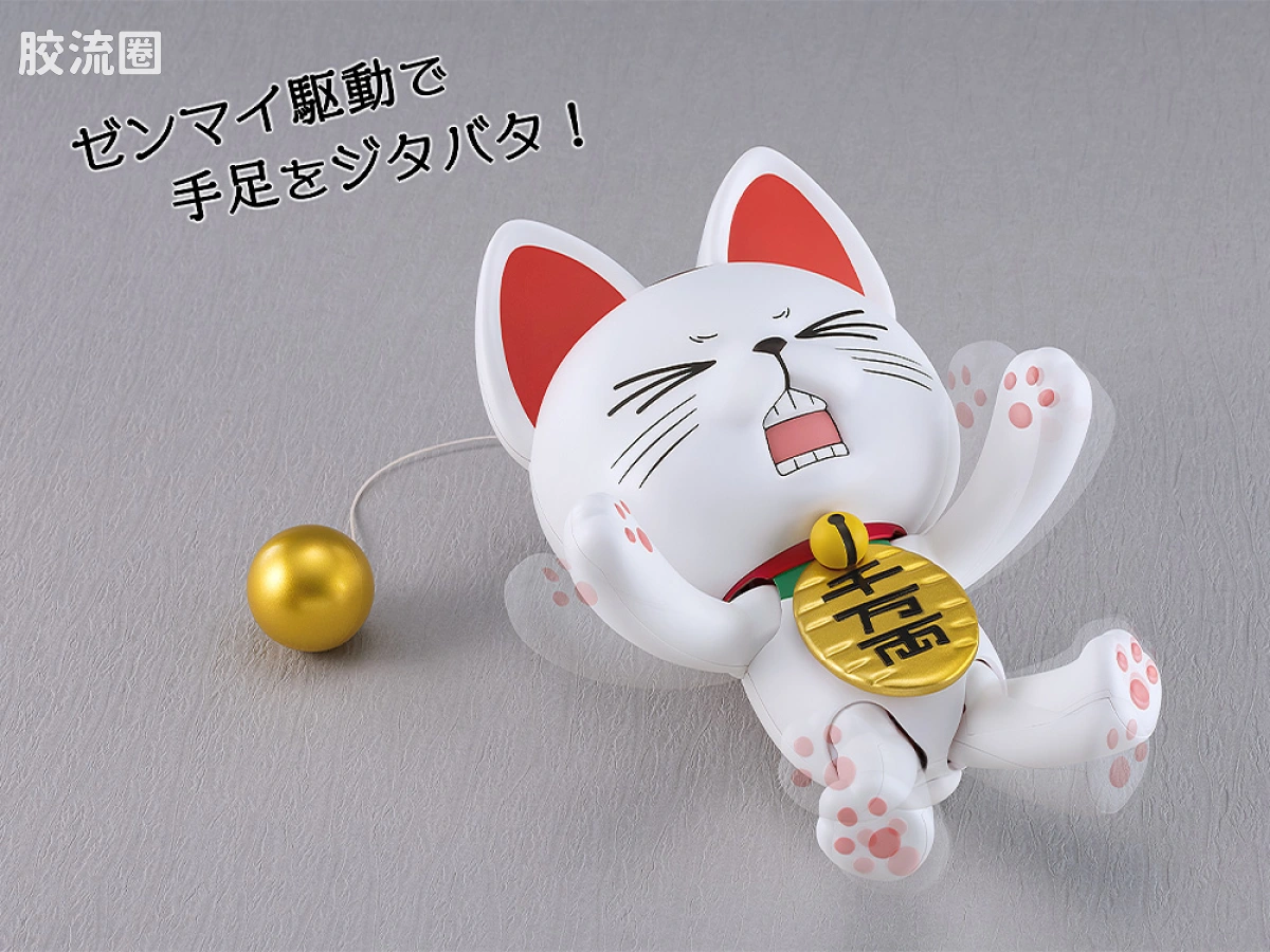 招财猫
