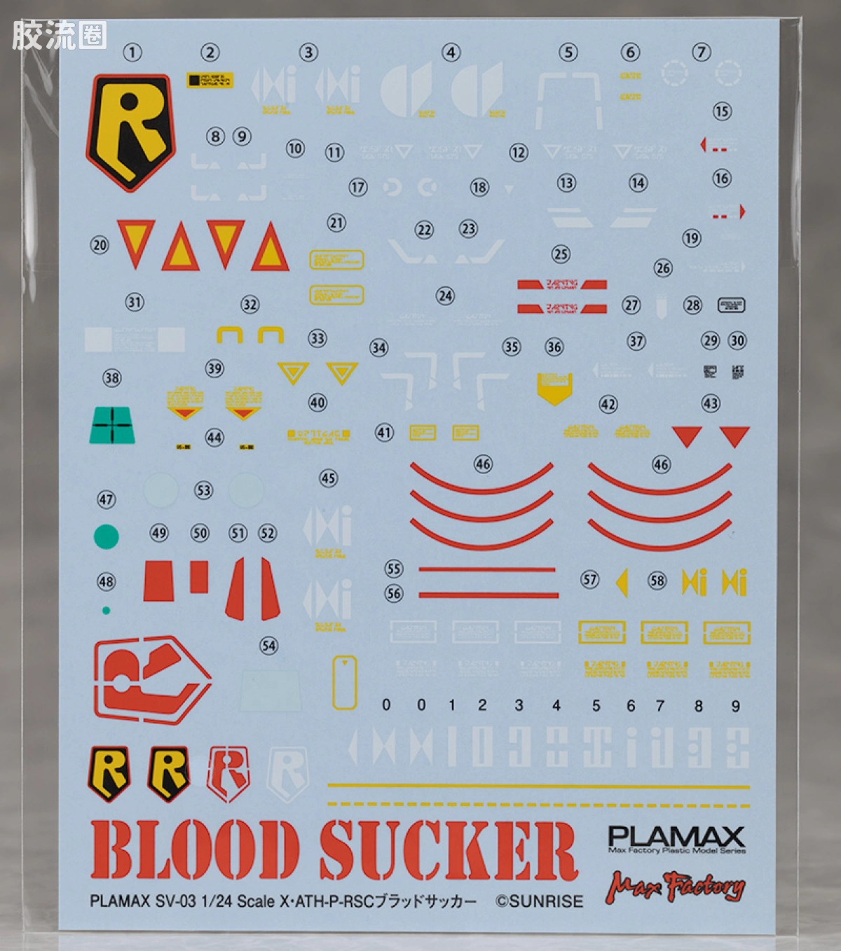 MAX PLAMAX 装甲骑兵系列 SV-03 X‧ATH-P-RSC 嗜血者 - 图片