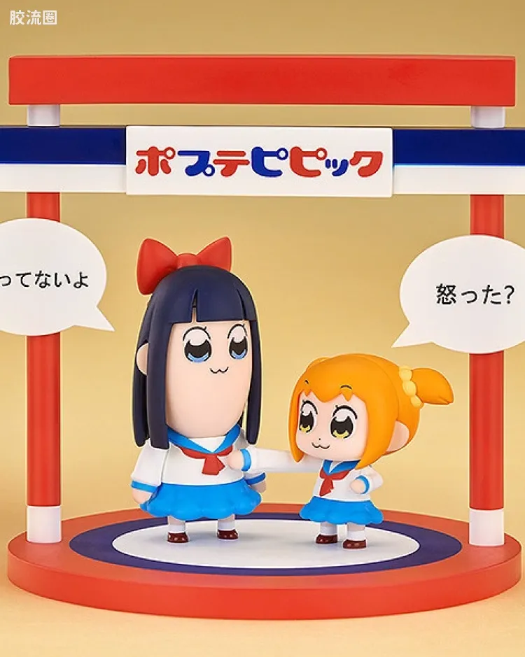 POP子和PIPI美