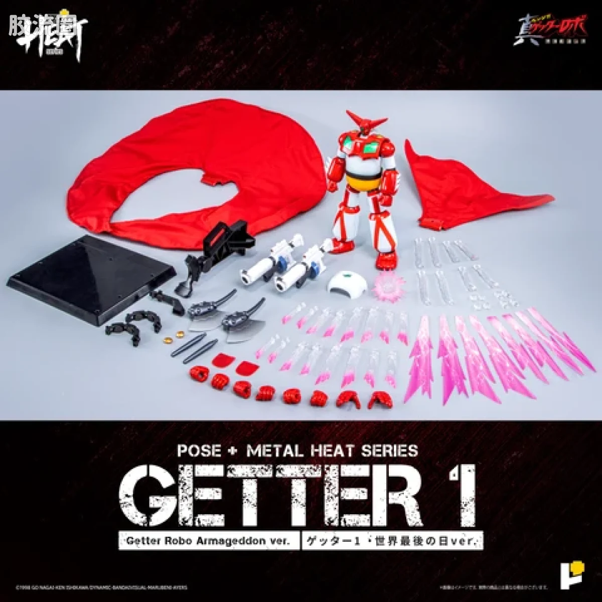 POSE+成品玩具系列 Metal Heat Series系列 盖塔1号(世界最后之日Ver) - 图片