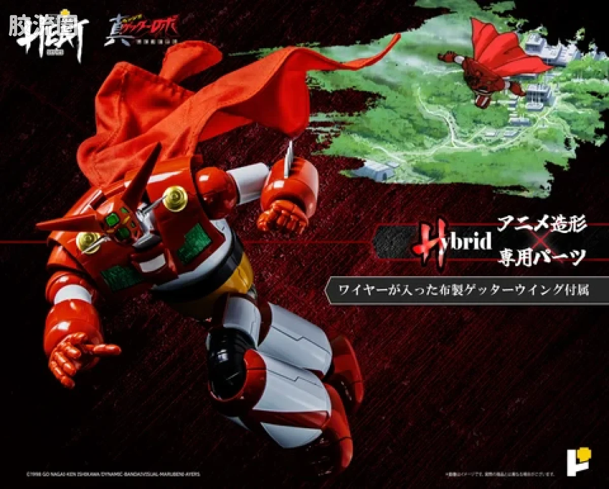 POSE+成品玩具系列 Metal Heat Series系列 盖塔1号(世界最后之日Ver) - 图片