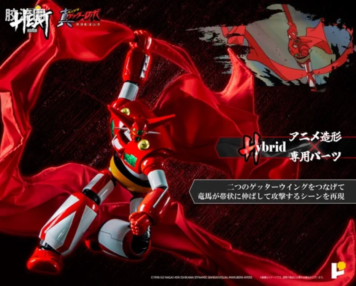 POSE+成品玩具系列 Metal Heat Series系列 盖塔1号(世界最后之日Ver) - 图片