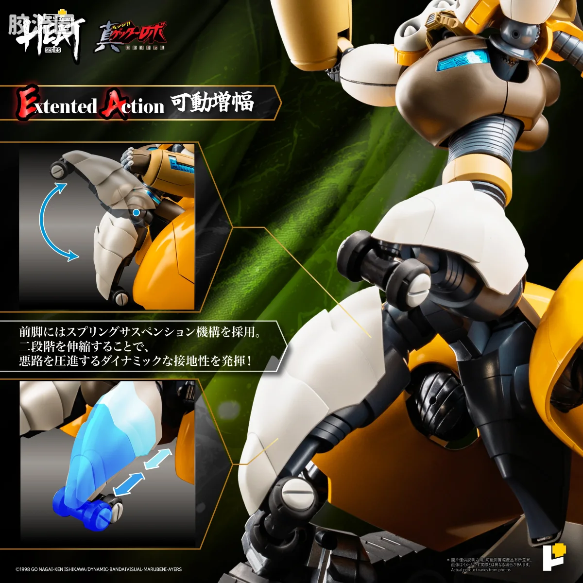 POSE+成品玩具系列 Metal Heat Series系列 真三一万能侠三号 (真三一万能侠 世界最后之日ver.)] - 图片